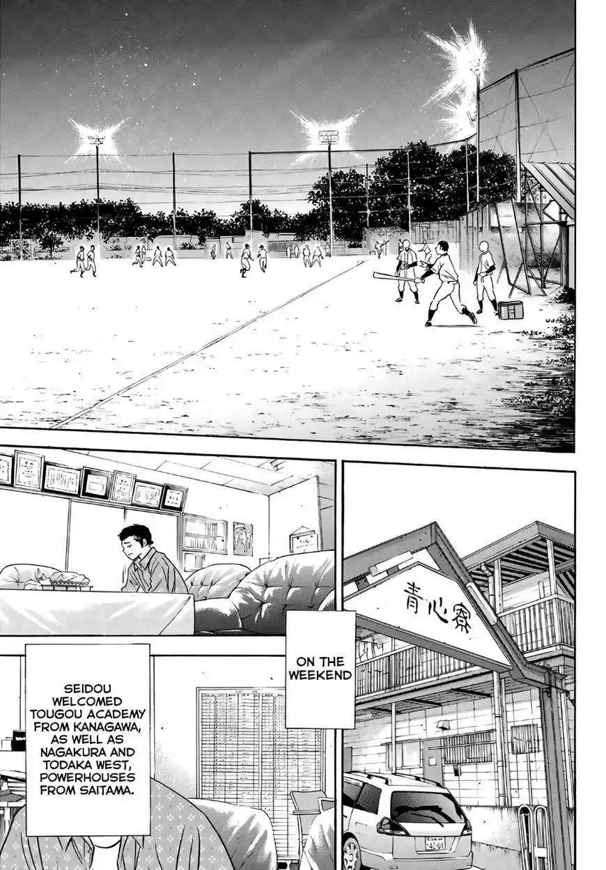 Daiya no A - Act II 132