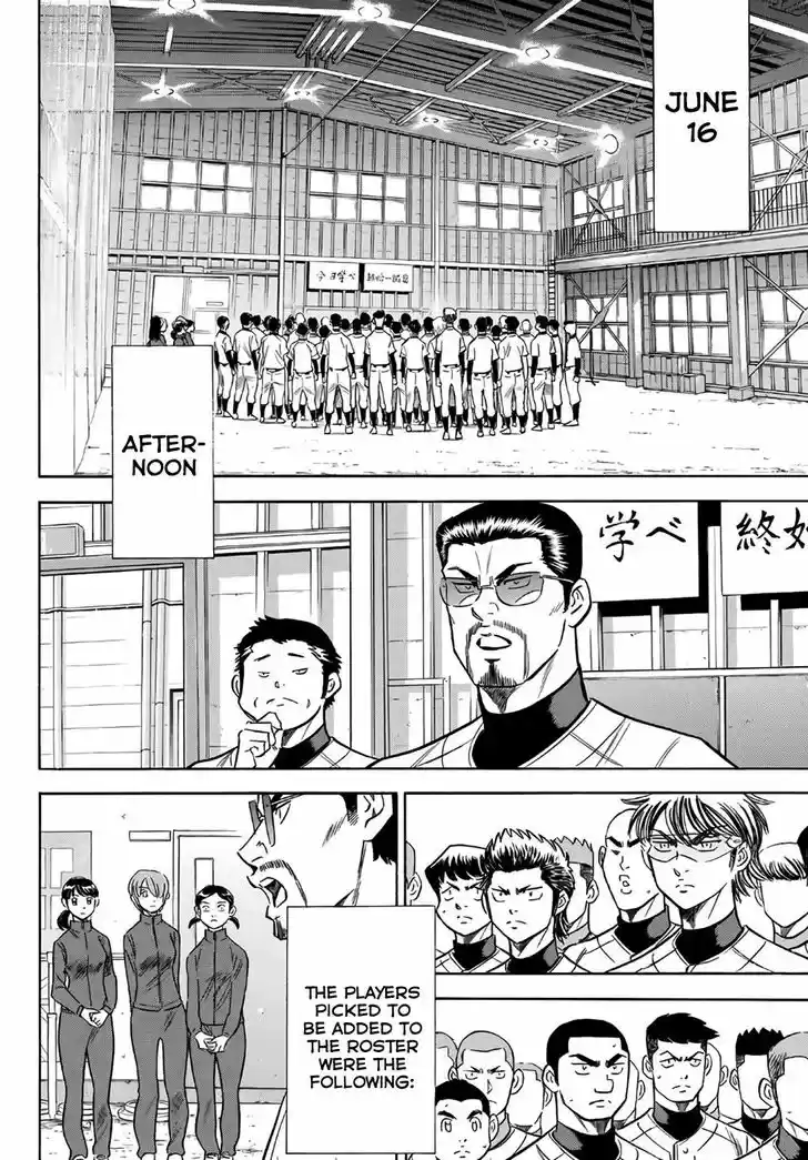 Daiya no A - Act II 133