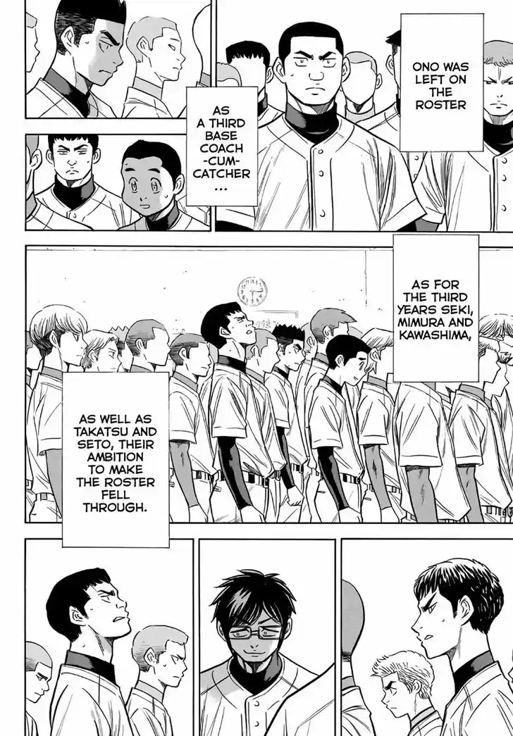 Daiya no A - Act II 133
