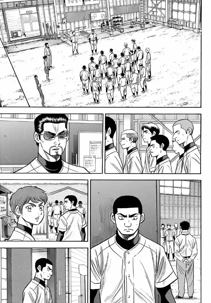 Daiya no A - Act II 133