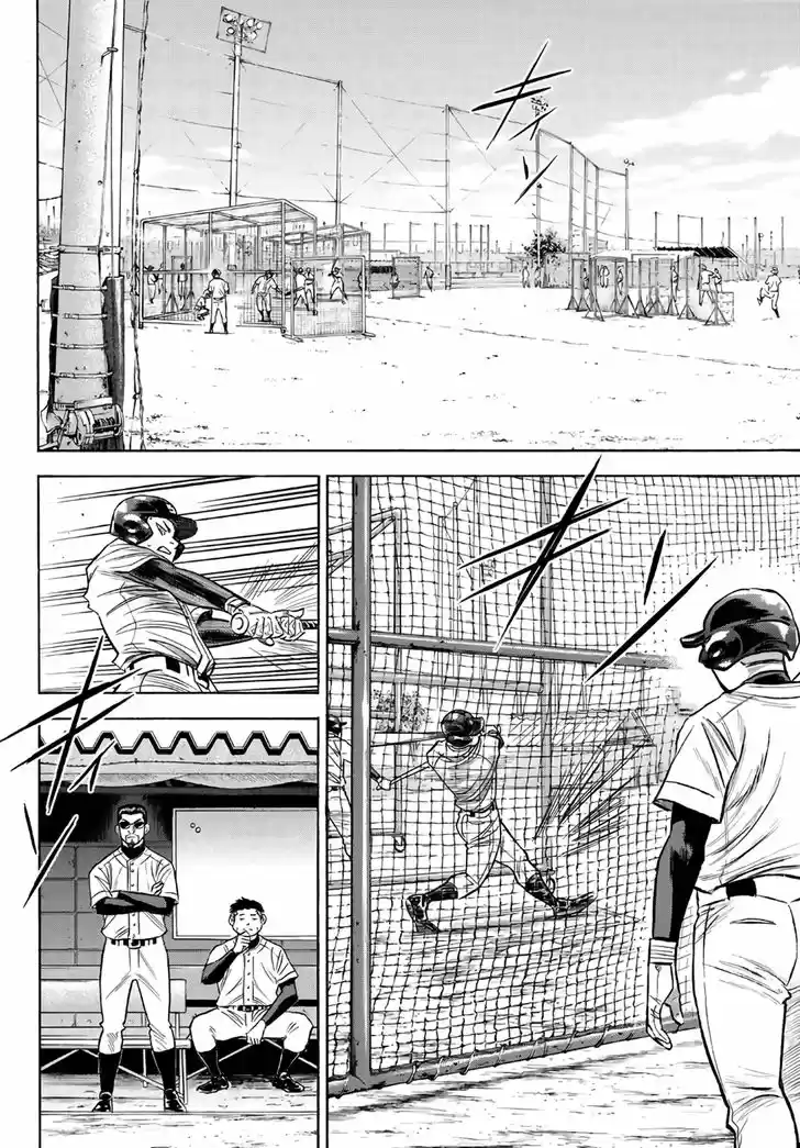 Daiya no A - Act II 134