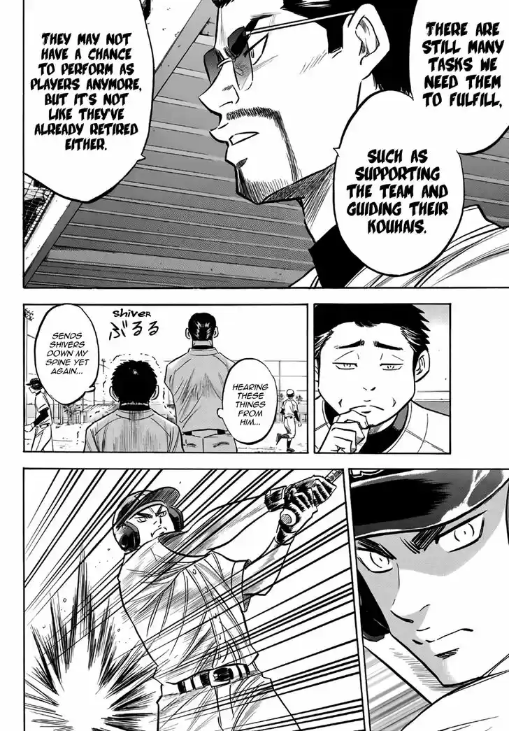 Daiya no A - Act II 134