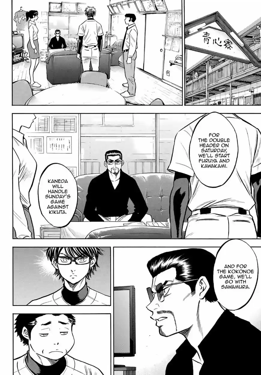 Daiya no A - Act II 136