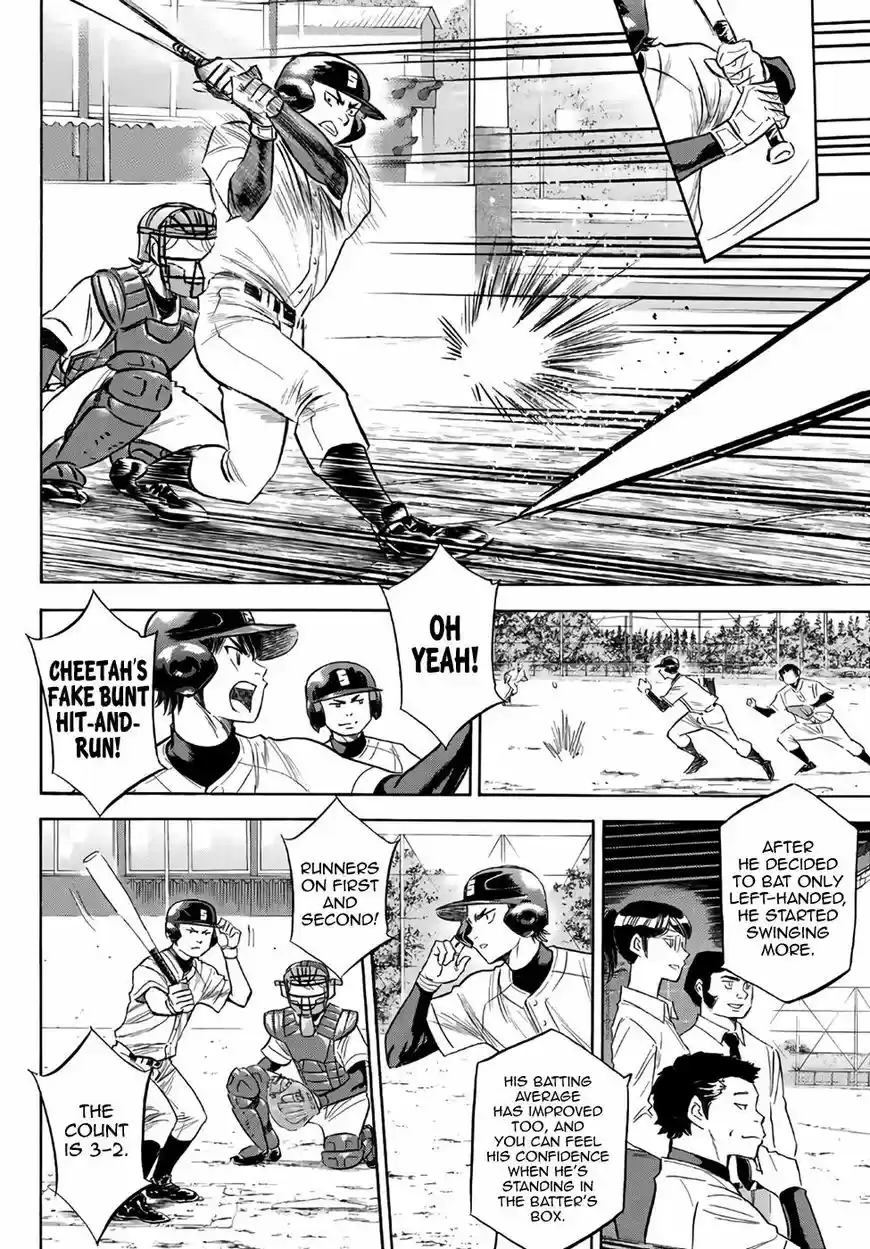Daiya no A - Act II 137