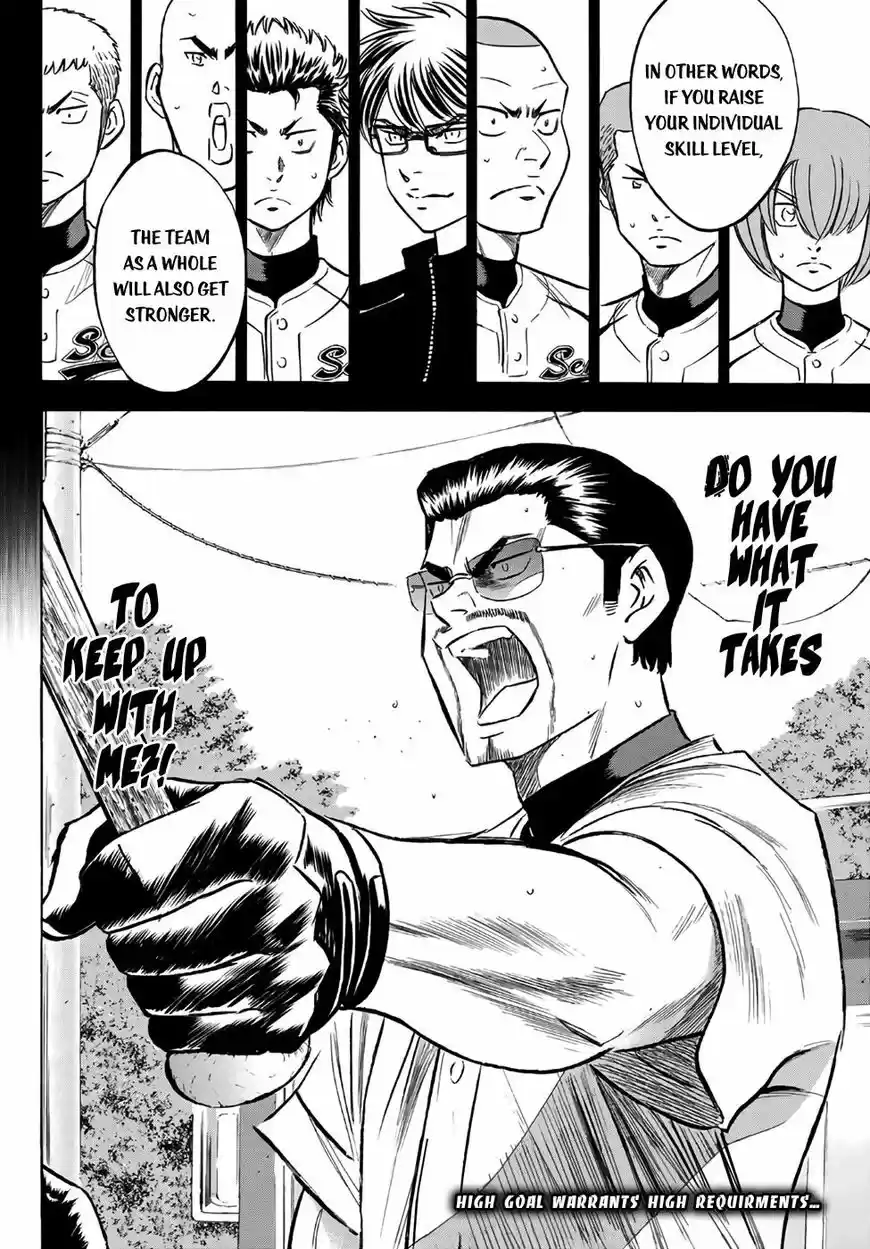 Daiya no A - Act II 137