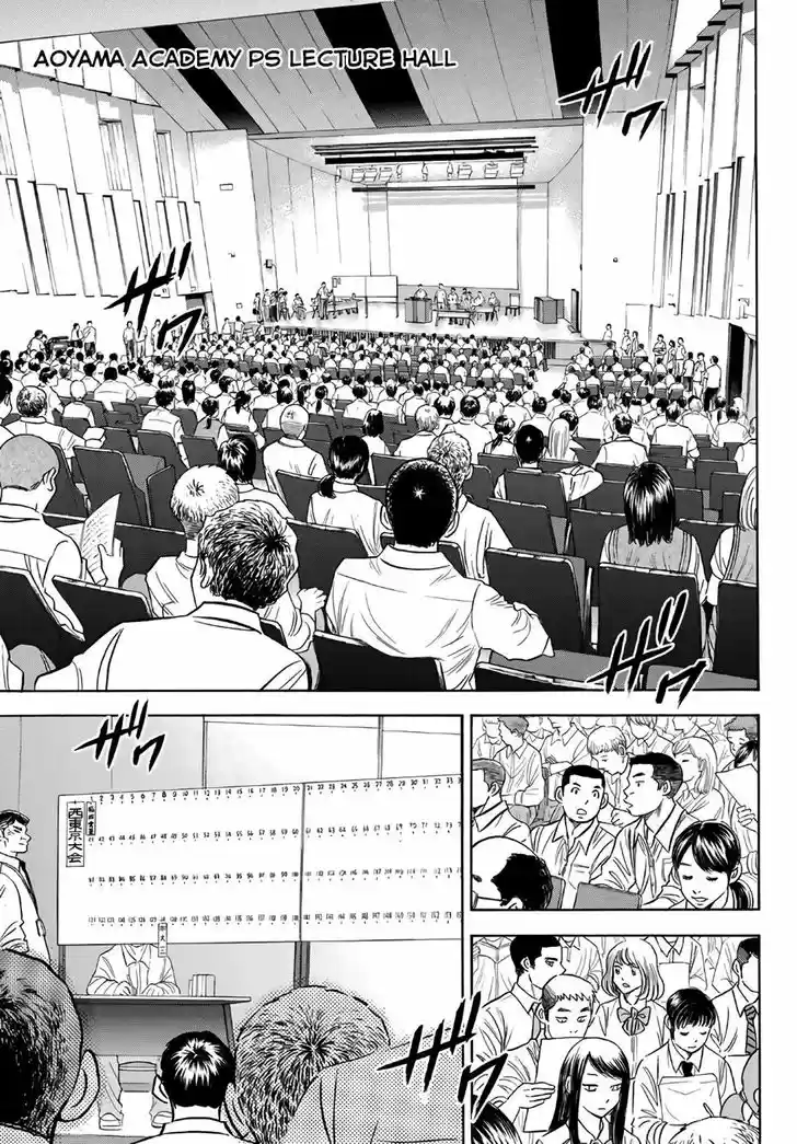 Daiya no A - Act II 138