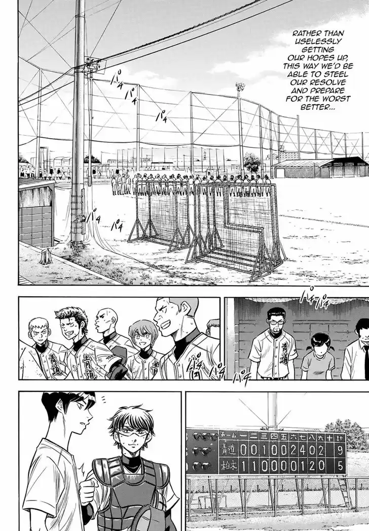 Daiya no A - Act II 139