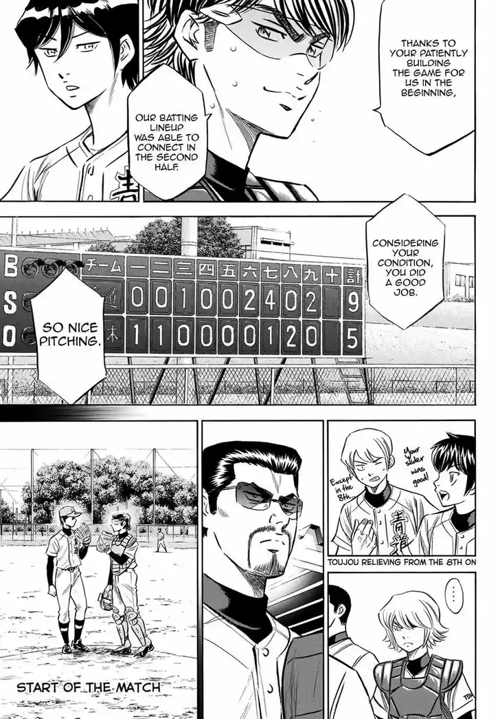Daiya no A - Act II 139