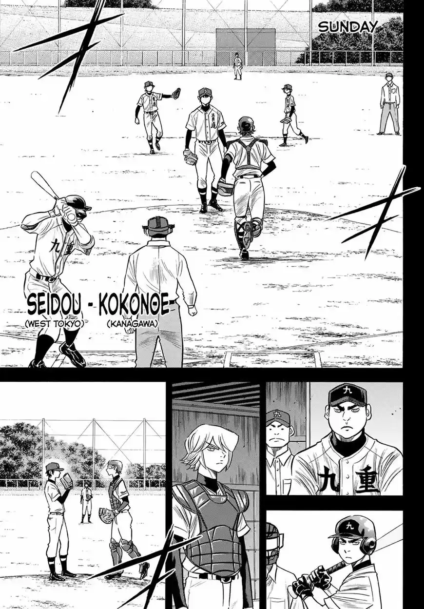 Daiya no A - Act II 140