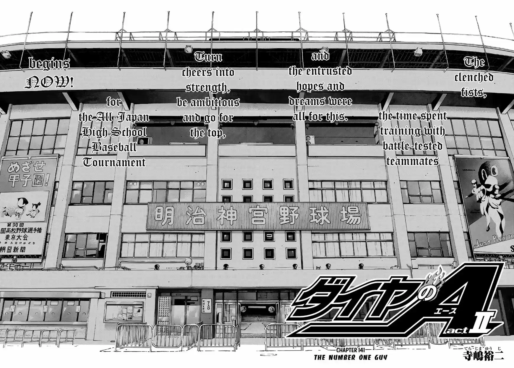 Daiya no A - Act II 141