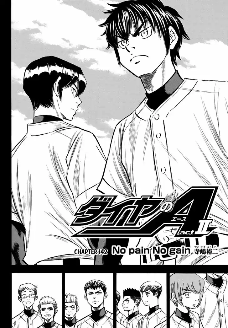 Daiya no A - Act II 142