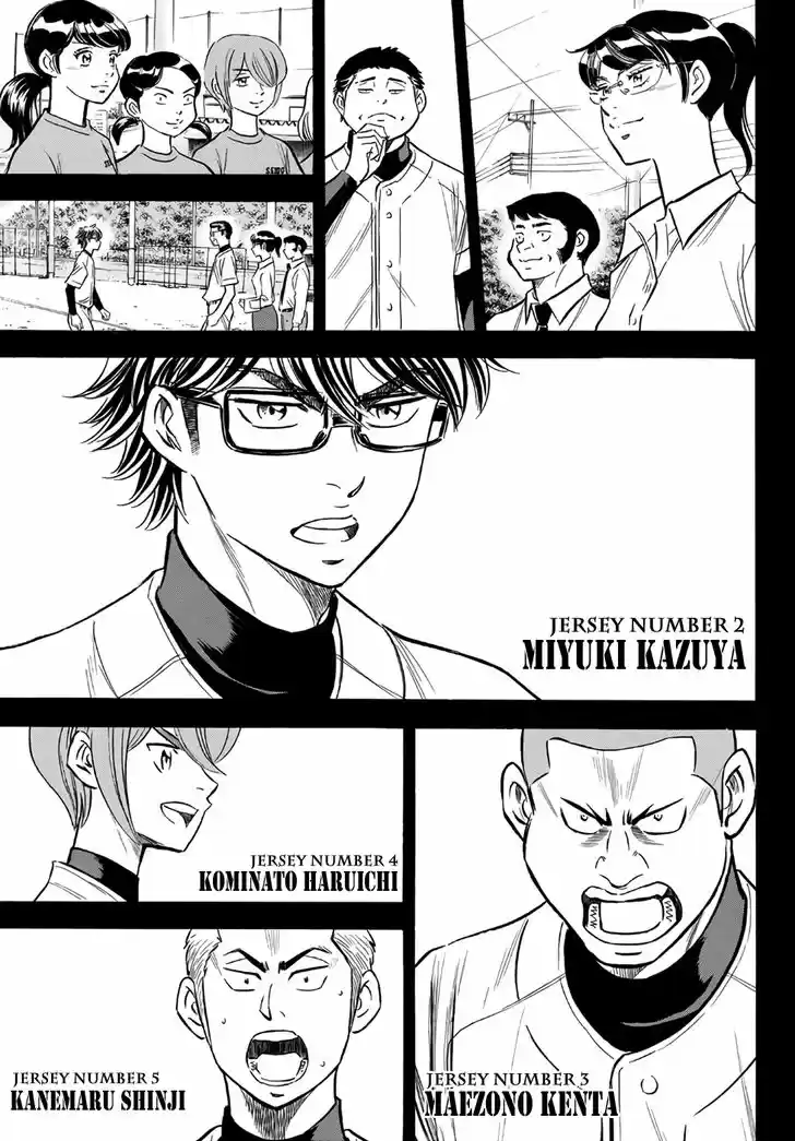 Daiya no A - Act II 142