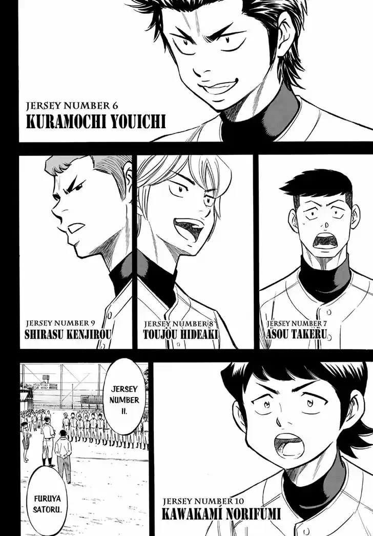 Daiya no A - Act II 142