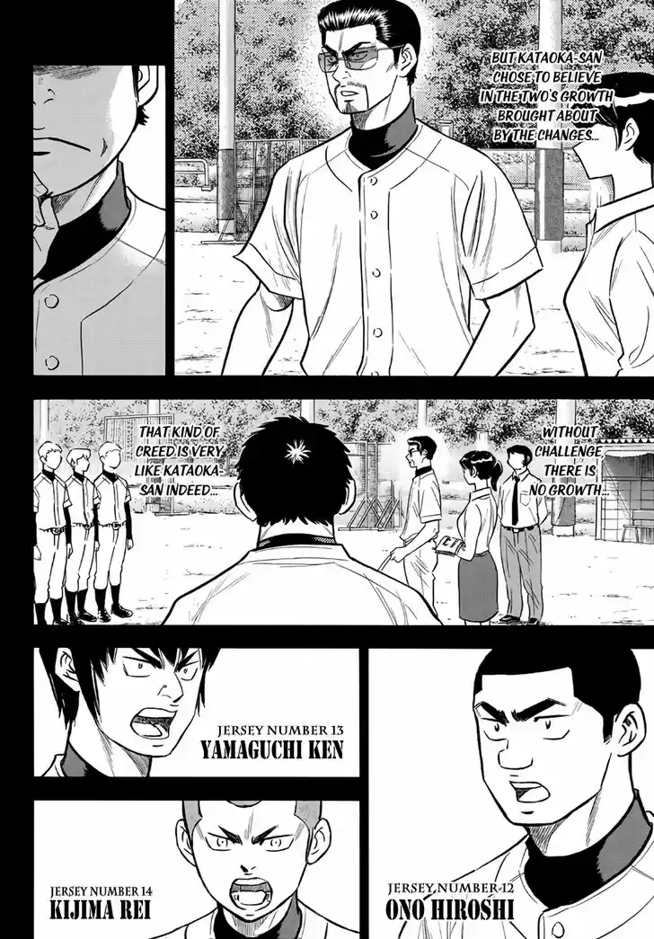 Daiya no A - Act II 142