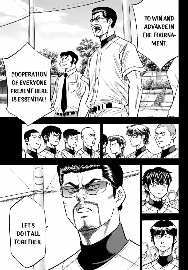 Daiya no A - Act II 142