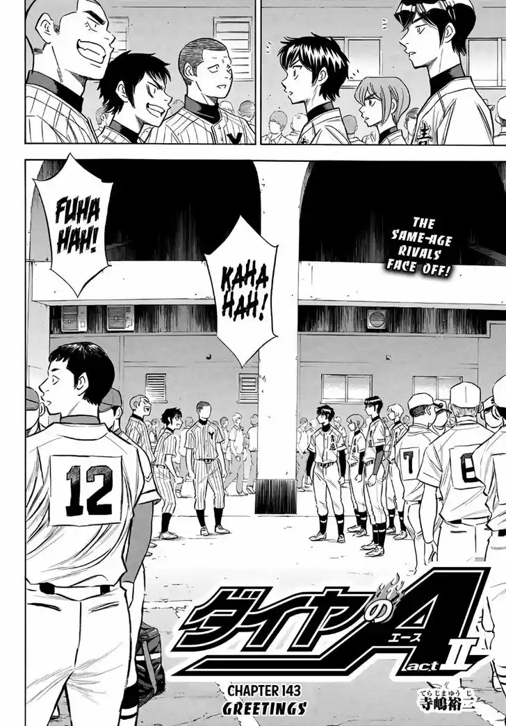 Daiya no A - Act II 143