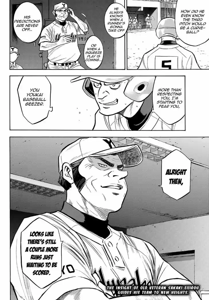 Daiya no A - Act II 144