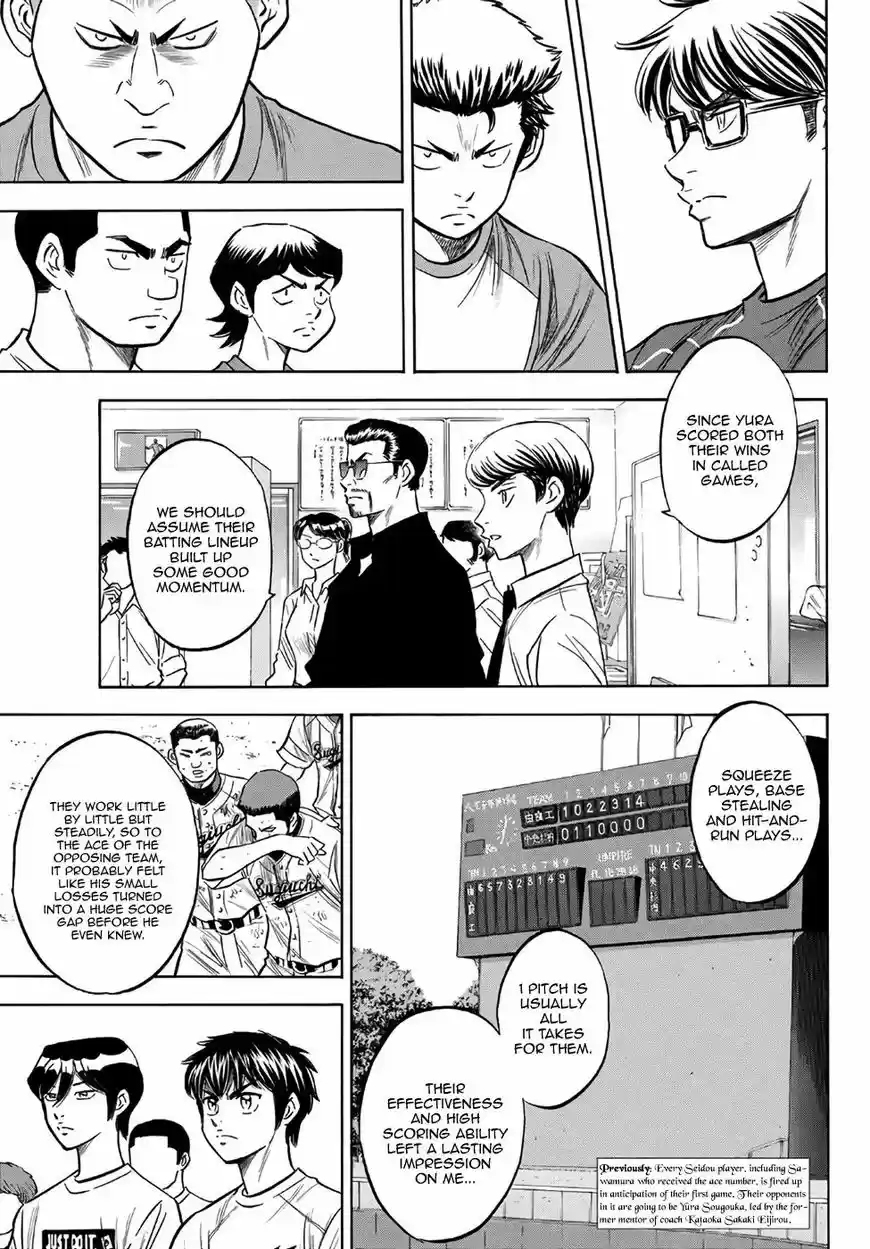 Daiya no A - Act II 145