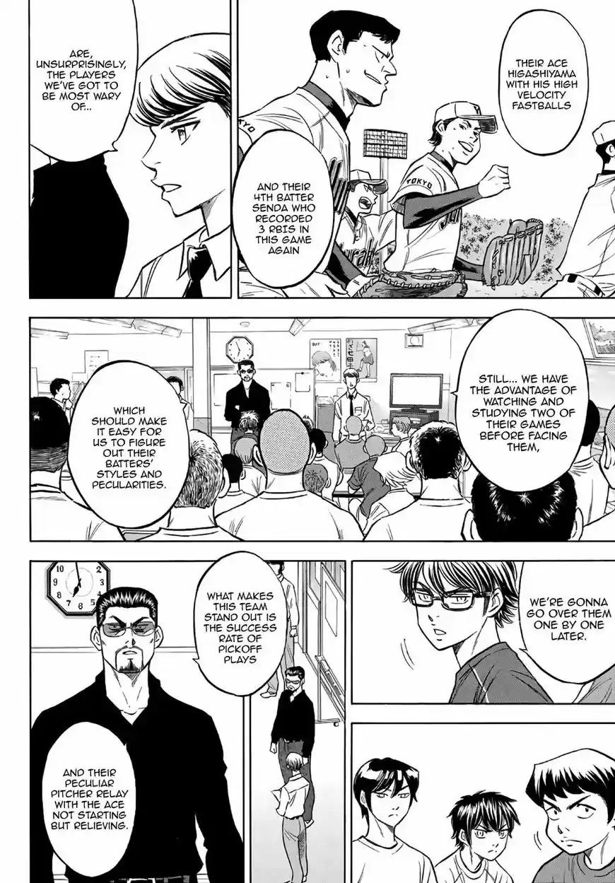 Daiya no A - Act II 145