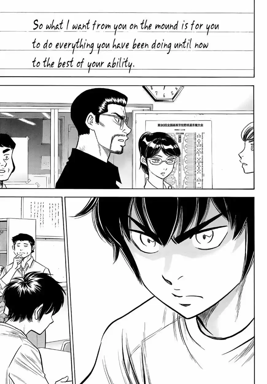Daiya no A - Act II 145