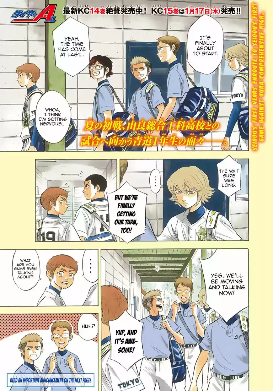 Daiya no A - Act II 147