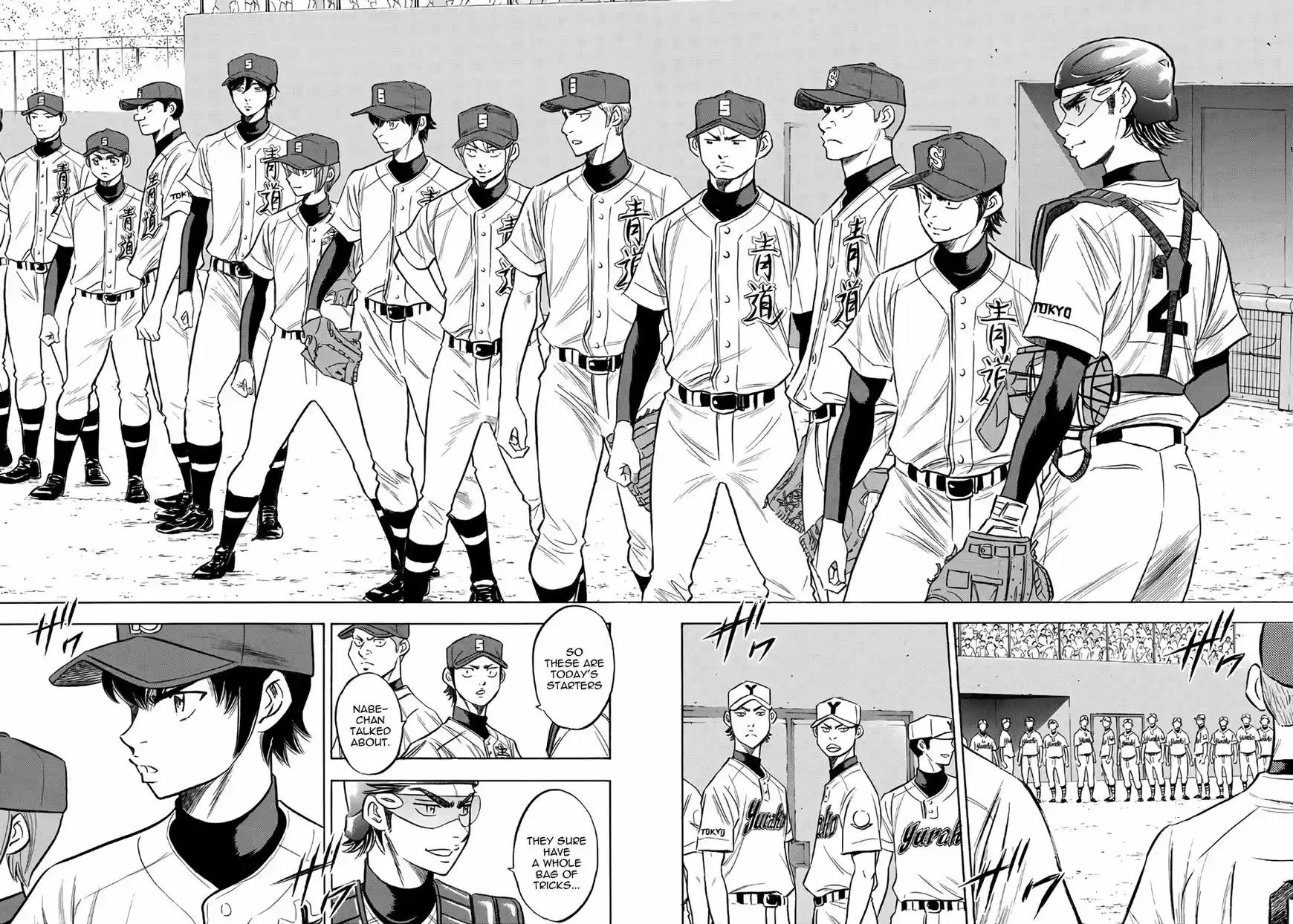 Daiya no A - Act II 147
