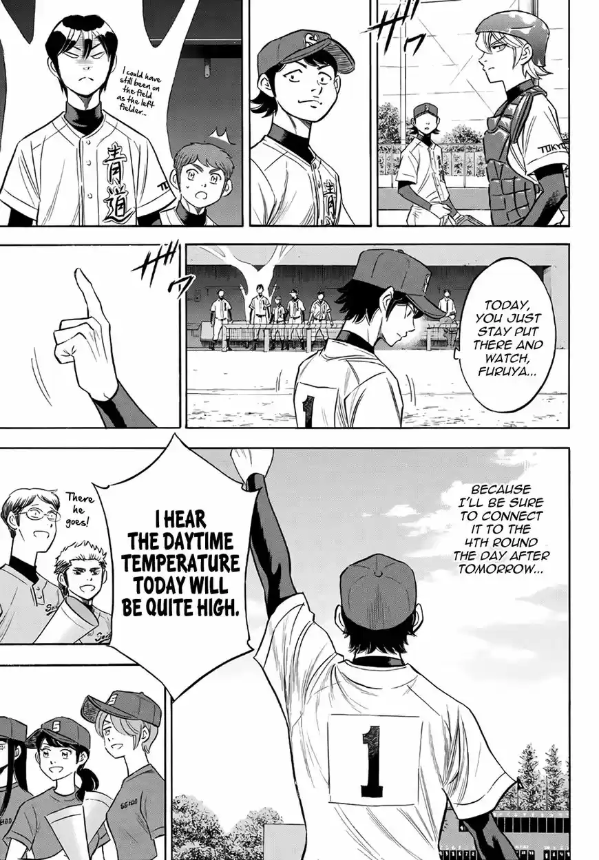 Daiya no A - Act II 147