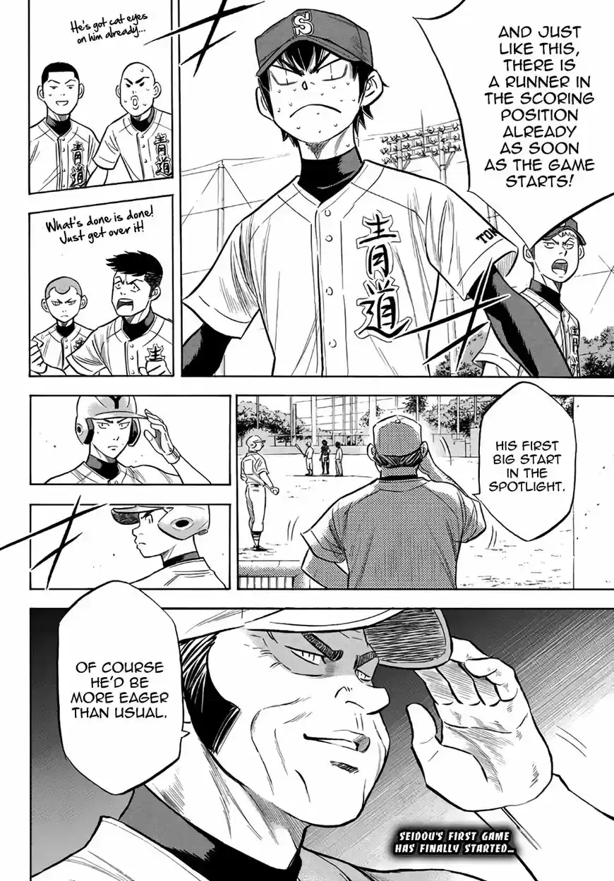 Daiya no A - Act II 147