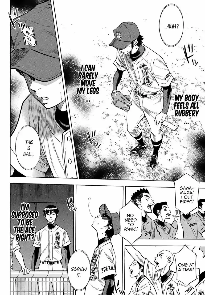 Daiya no A - Act II 148