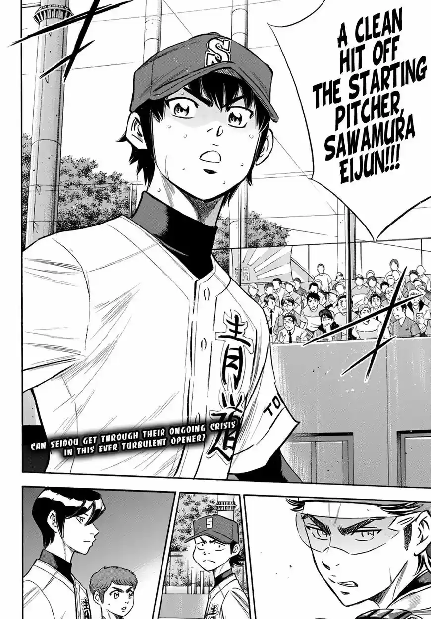 Daiya no A - Act II 148