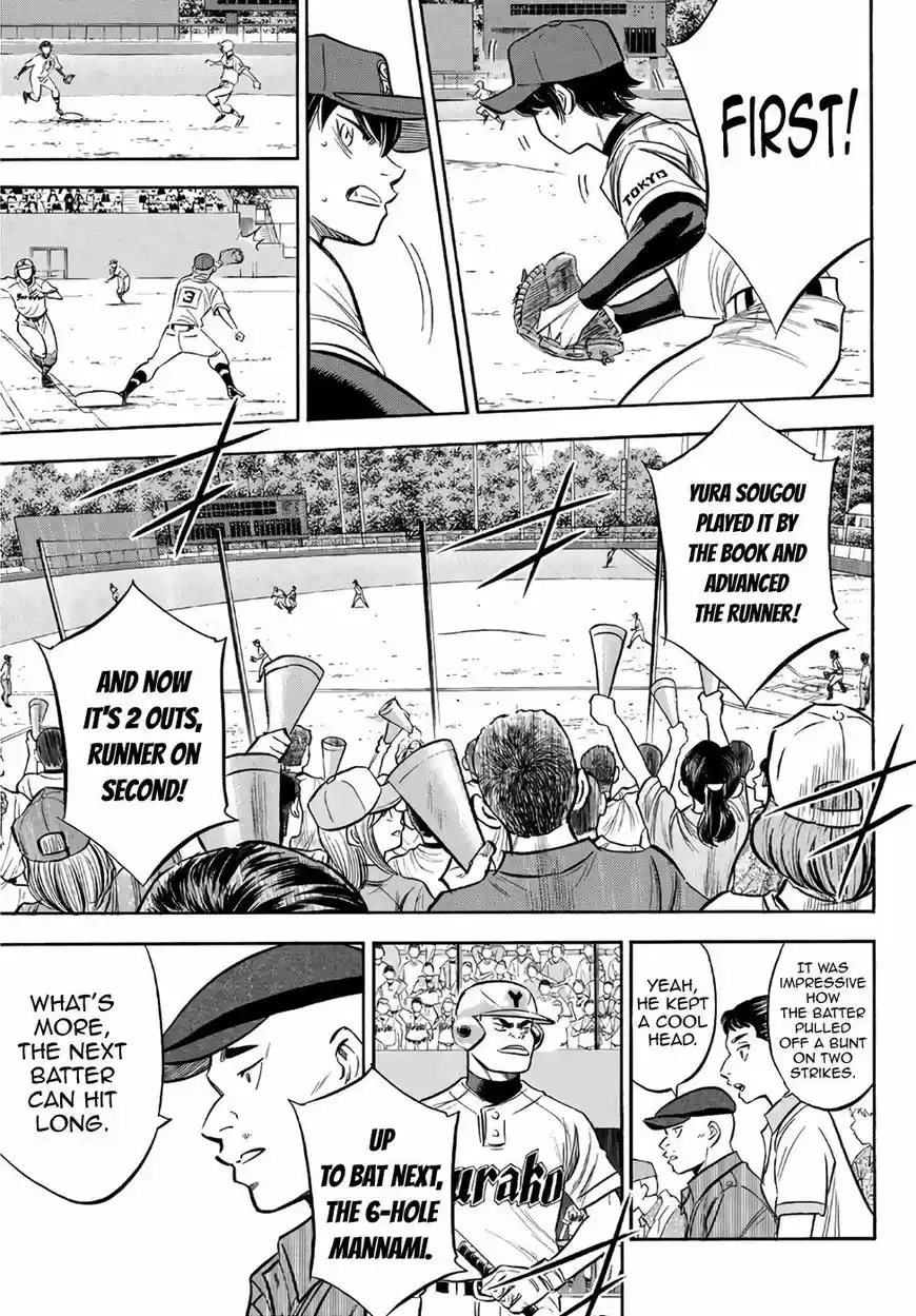 Daiya no A - Act II 150