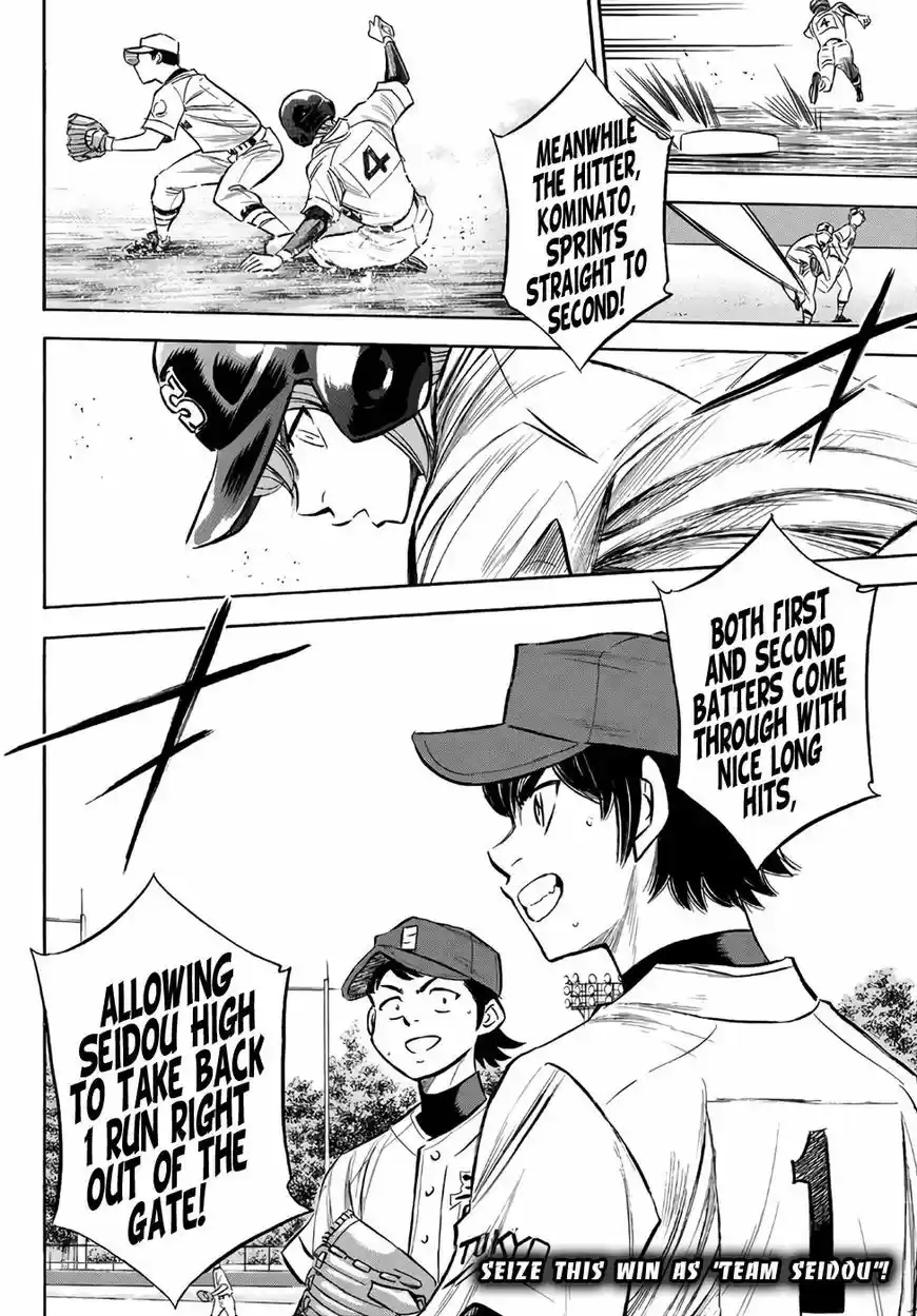 Daiya no A - Act II 150
