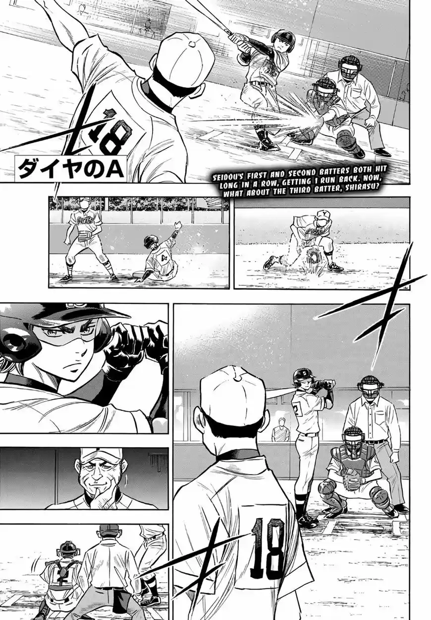 Daiya no A - Act II 151