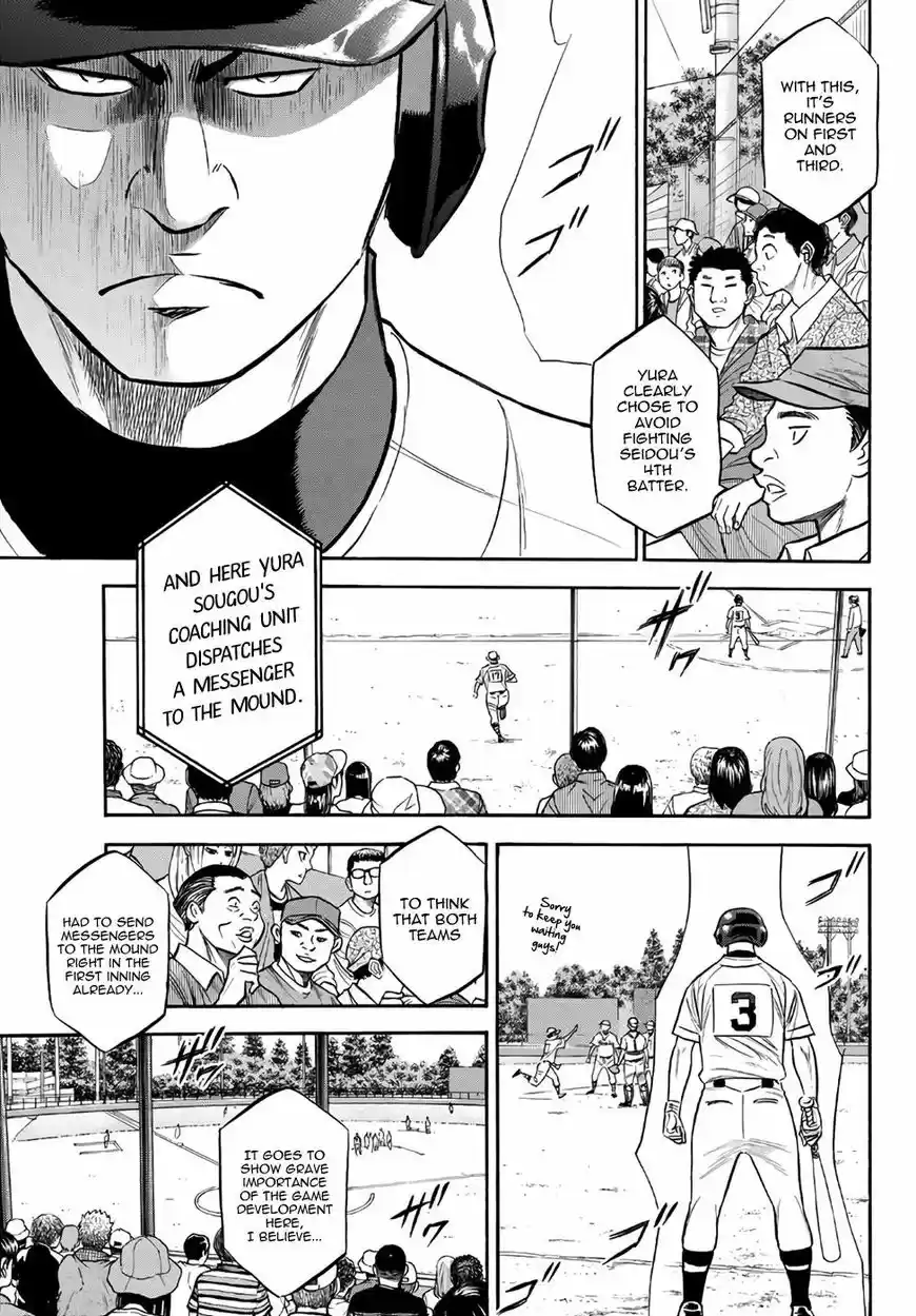 Daiya no A - Act II 151