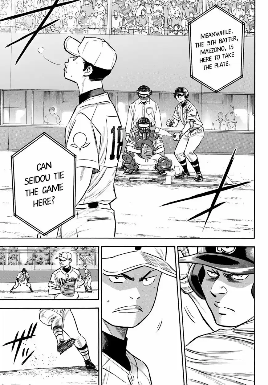 Daiya no A - Act II 151