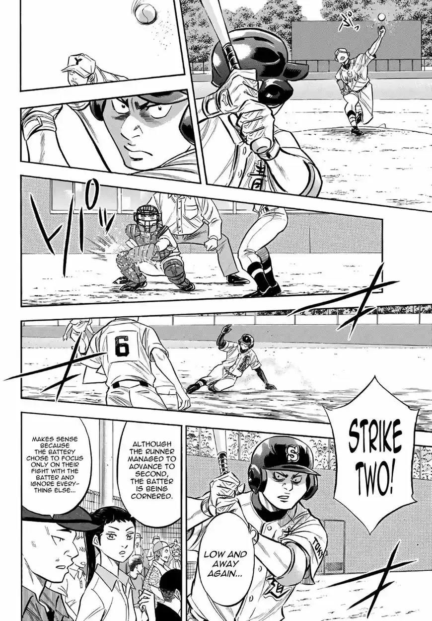 Daiya no A - Act II 151