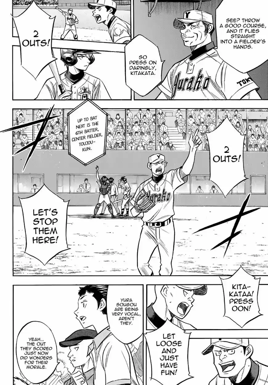 Daiya no A - Act II 151