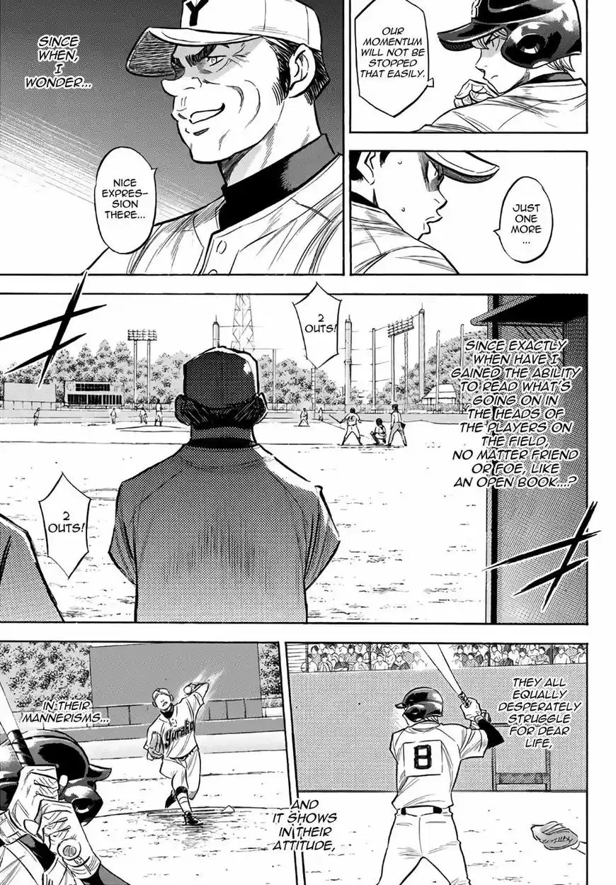 Daiya no A - Act II 151