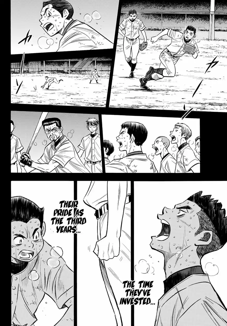 Daiya no A - Act II 152