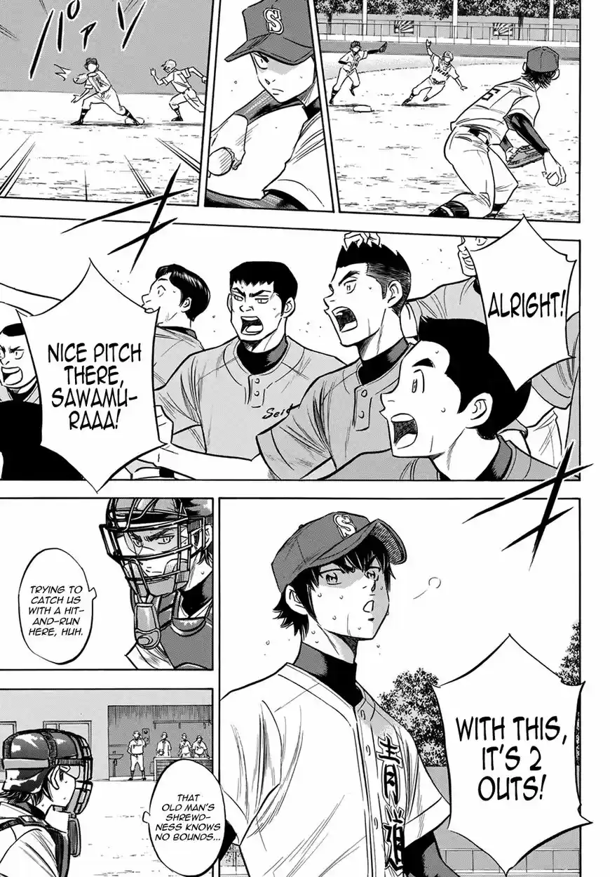 Daiya no A - Act II 152