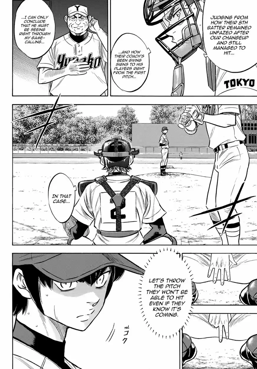 Daiya no A - Act II 152