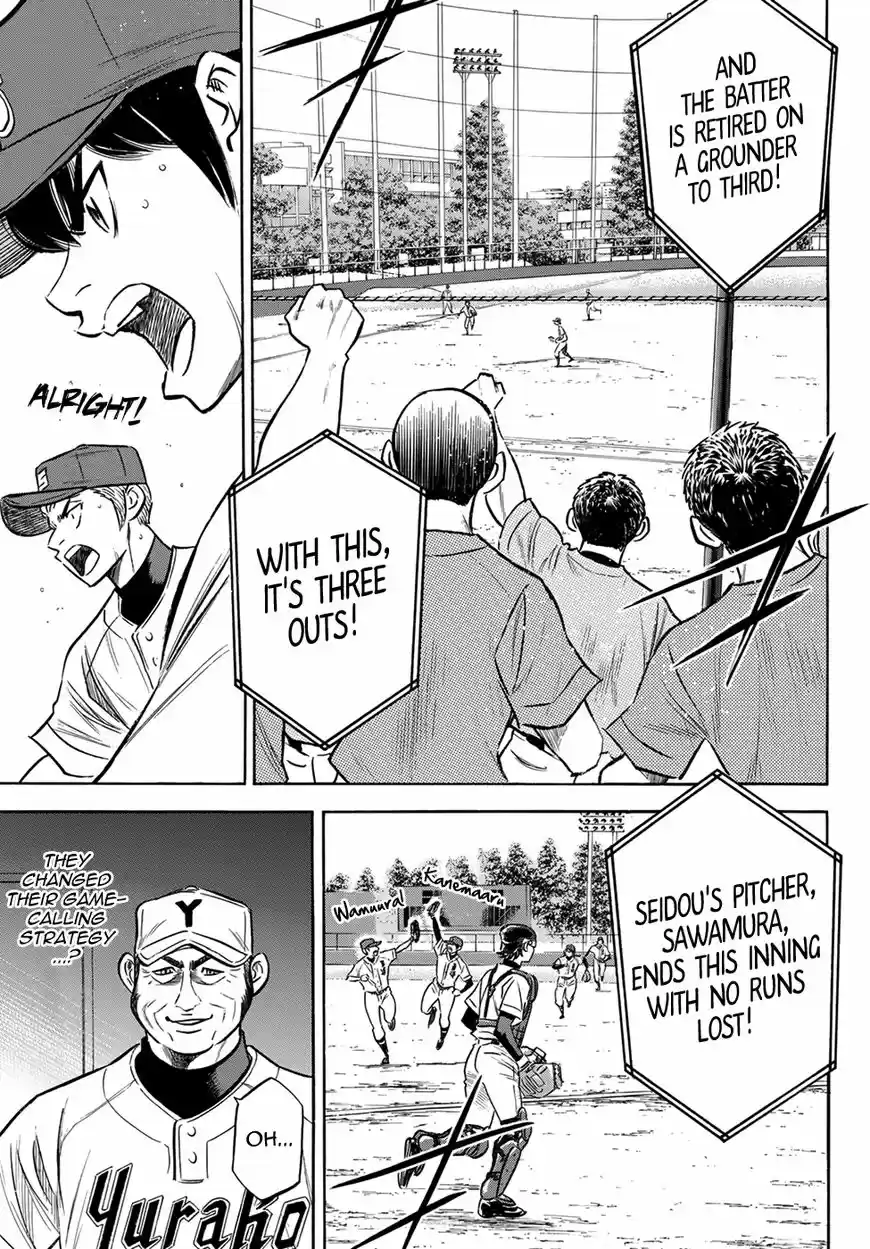 Daiya no A - Act II 152