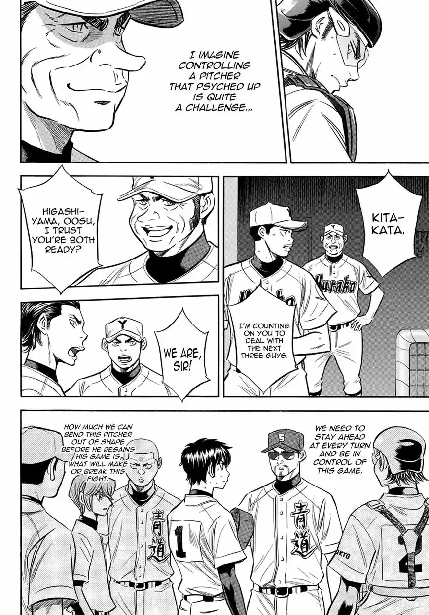 Daiya no A - Act II 152