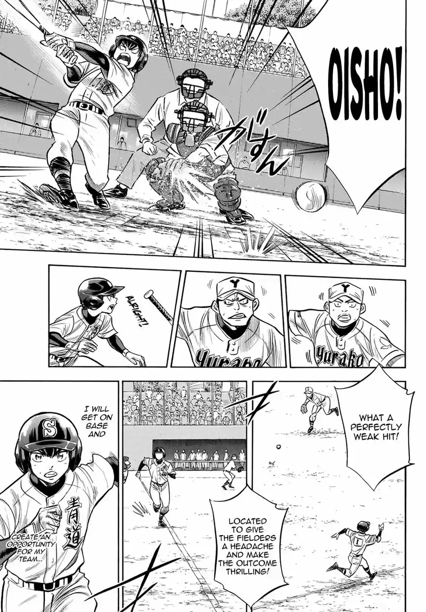 Daiya no A - Act II 152