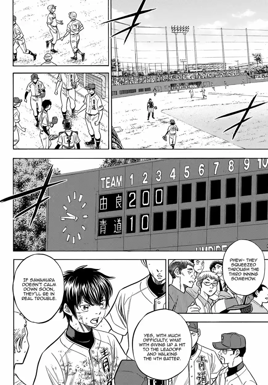 Daiya no A - Act II 153