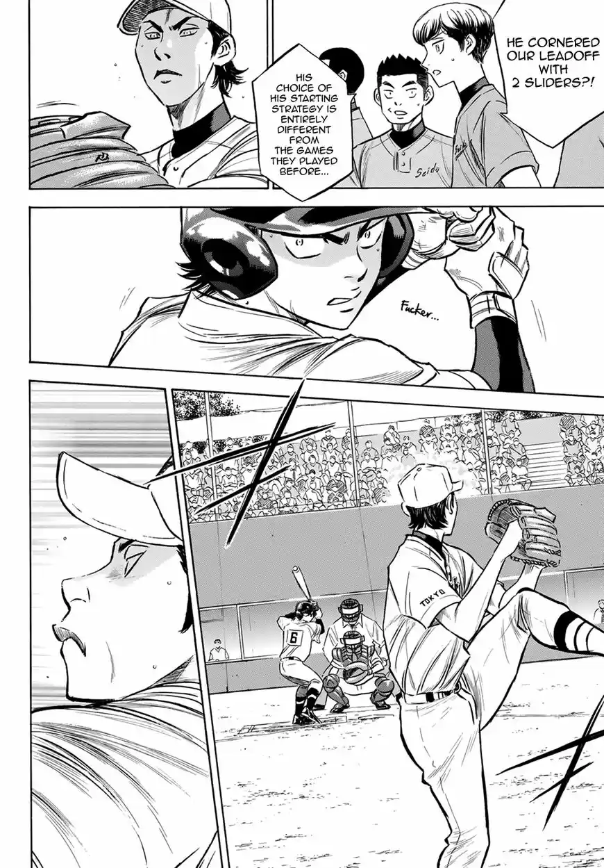 Daiya no A - Act II 153