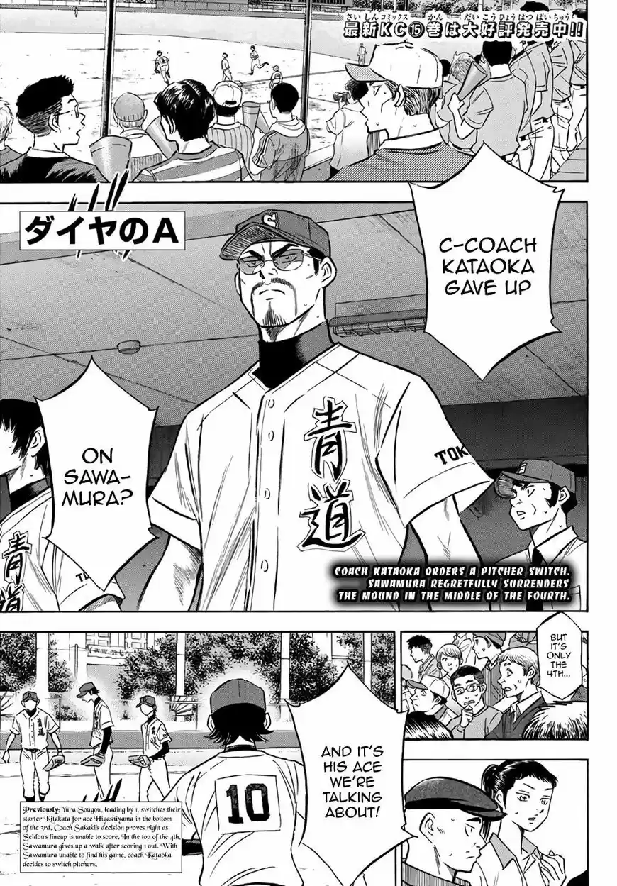 Daiya no A - Act II 154
