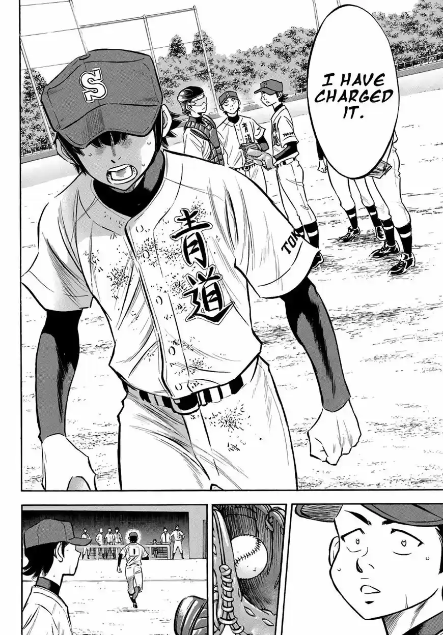 Daiya no A - Act II 154