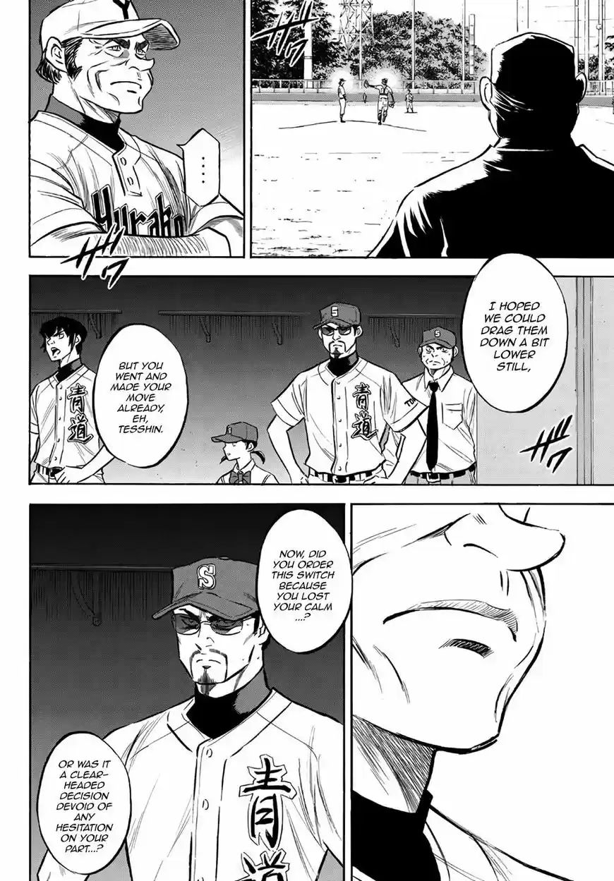 Daiya no A - Act II 154