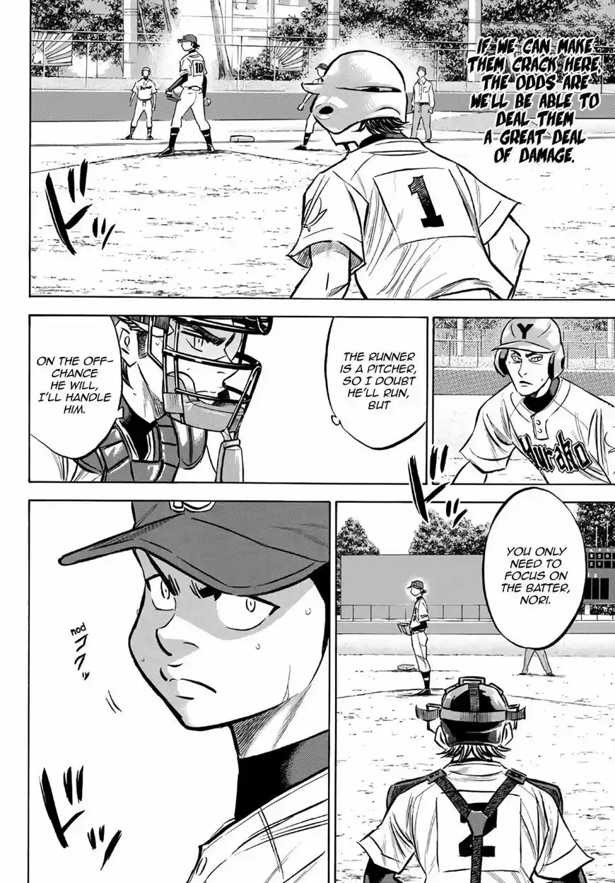 Daiya no A - Act II 154
